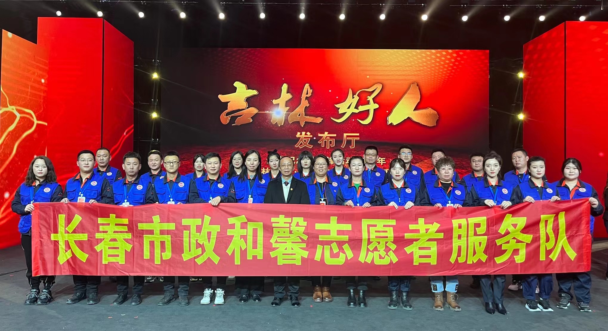 弘扬雷锋精神助力企业生长