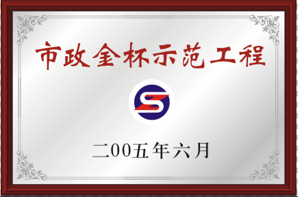2005年5001拉斯维加斯金杯树模工程.png